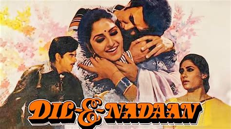 jaya prada dil-e-nadaan|dil e nadaan full movie in hindi.